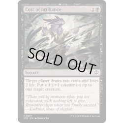 画像1: (FOIL)才気の代償/Cost of Brilliance《英語》【SOS】