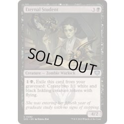 画像1: (FOIL)永遠の学生/Eternal Student《英語》【SOS】