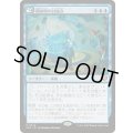 (FOIL)谺詠唱の討論会/Echocasting Symposium《日本語》【SOS】