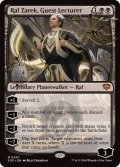 (FOIL)客員講師、ラル・ザレック/Ral Zarek, Guest Lecturer《英語》【SOS】