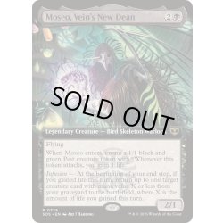 画像1: (FOIL)(フルアート)脈の新学部長、モセオ/Moseo, Vein's New Dean《英語》【SOS】