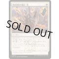 (FOIL)発掘現場の備品一覧/Dig Site Inventory《日本語》【SOS】