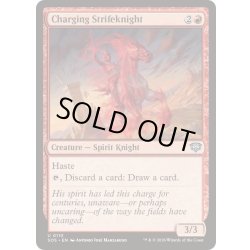 画像1: (FOIL)突撃する紛争騎士/Charging Strifeknight《英語》【SOS】
