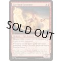 (FOIL)駐屯地を掘り起こす者/Garrison Excavator《英語》【SOS】