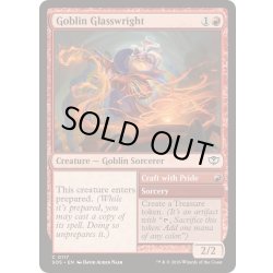 画像1: (FOIL)ゴブリンのガラス職人/Goblin Glasswright《英語》【SOS】