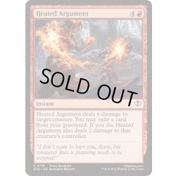 画像1: (FOIL)白熱した口論/Heated Argument《英語》【SOS】