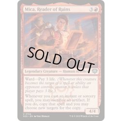 画像1: [EX+](FOIL)遺跡読解者、マイカ/Mica, Reader of Ruins《英語》【SOS】