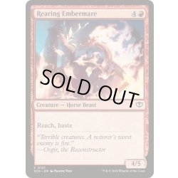 画像1: (FOIL)立ち上がるエンバーメア/Rearing Embermare《英語》【SOS】
