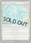 [EX+](FOIL)加法的進化/Additive Evolution《英語》【SOS】