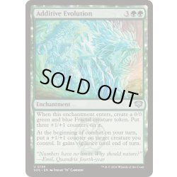 画像1: (FOIL)加法的進化/Additive Evolution《英語》【SOS】