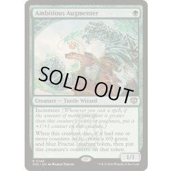 画像1: [EX+]野心ある増強者/Ambitious Augmenter《英語》【SOS】