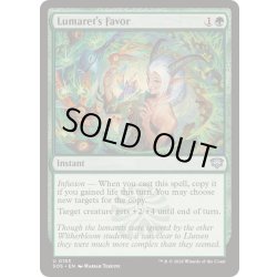 画像1: (FOIL)ルマレットの好意/Lumaret's Favor《英語》【SOS】