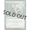 (FOIL)害獣育てのナマケモノ/Pestbrood Sloth《英語》【SOS】