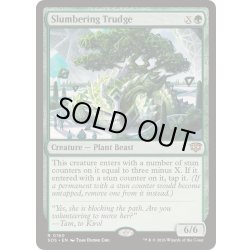 画像1: [EX+](FOIL)まどろみのトラッジ/Slumbering Trudge《英語》【SOS】