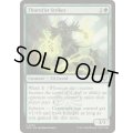 (FOIL)荊棘拳の打撃者/Thornfist Striker《英語》【SOS】