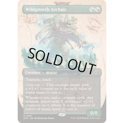 画像1: (FOIL)(フルアート)野茂みのアルカイック/Wildgrowth Archaic《英語》【SOS】