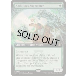 画像1: [EX+](フルアート)野心ある増強者/Ambitious Augmenter《英語》【SOS】