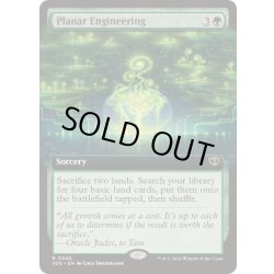 画像1: (FOIL)(フルアート)次元工学/Planar Engineering《英語》【SOS】