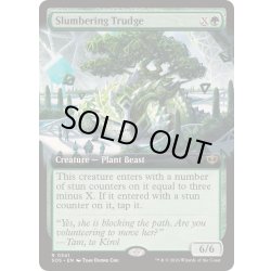 画像1: [EX+](フルアート)まどろみのトラッジ/Slumbering Trudge《英語》【SOS】
