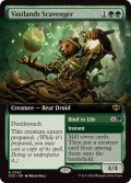 (FOIL)(フルアート)大界の回収者/Vastlands Scavenger《英語》【SOS】