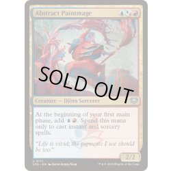 画像1: (FOIL)抽象の描画魔道士/Abstract Paintmage《英語》【SOS】