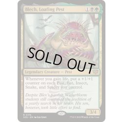 画像1: [EX+](FOIL)ぶらつく害獣、ブレック/Blech, Loafing Pest《英語》【SOS】