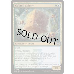 画像1: [EX+](FOIL)立方体群棲/Cuboid Colony《英語》【SOS】