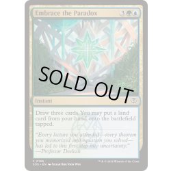 画像1: [EX+](FOIL)逆説の受諾/Embrace the Paradox《英語》【SOS】