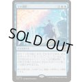 (FOIL)マナ成形/Mana Sculpt《日本語》【SOS】
