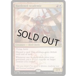 画像1: [EX+](FOIL)頑なな学徒/Hardened Academic《英語》【SOS】