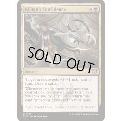 画像1: [EX+](FOIL)キリアンの自信/Killian's Confidence《英語》【SOS】
