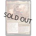 (FOIL)歴史通、キーロル/Kirol, History Buff《英語》【SOS】