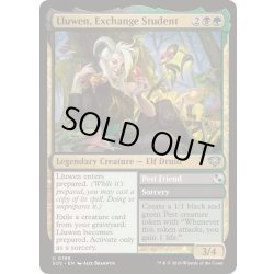 画像1: (FOIL)交換留学生、ルーウェン/Lluwen, Exchange Student《英語》【SOS】