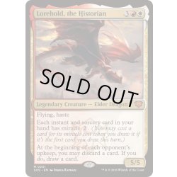 画像1: (FOIL)歴史学ぶもの、ロアホールド/Lorehold, the Historian《英語》【SOS】