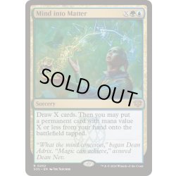 画像1: [EX+](FOIL)意識の実体化/Mind into Matter《英語》【SOS】