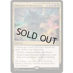 画像1: [EX+](FOIL)応報の時/Moment of Reckoning《英語》【SOS】