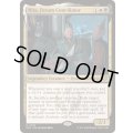 (FOIL)公開討論所の調停士、ニータ/Nita, Forum Conciliator《英語》【SOS】