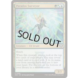 画像1: [EX+](FOIL)逆説の測量士/Paradox Surveyor《英語》【SOS】