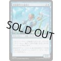 (FOIL)実体操作する魔道士/Matterbending Mage《日本語》【SOS】