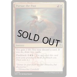 画像1: [EX+](FOIL)過去の追求/Pursue the Past《英語》【SOS】