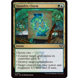 画像1: クアンドリクスの魔除け/Quandrix Charm《英語》【SOS】