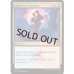 画像1: [EX+](FOIL)有頂天の瞬間/Rapturous Moment《英語》【SOS】