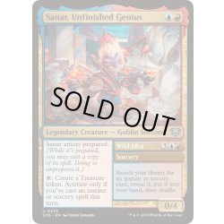 画像1: [EX+](FOIL)荒削りな天才、サナール/Sanar, Unfinished Genius《英語》【SOS】