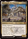 (FOIL)討論するもの、シルバークイル/Silverquill, the Disputant《英語》【SOS】