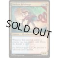 (FOIL)競技場の潮流魔道士/Stadium Tidalmage《英語》【SOS】