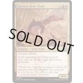 (FOIL)驚いた秘宝のナマケモノ/Startled Relic Sloth《英語》【SOS】