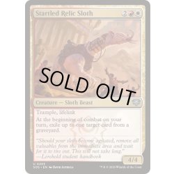 画像1: [EX+](FOIL)驚いた秘宝のナマケモノ/Startled Relic Sloth《英語》【SOS】
