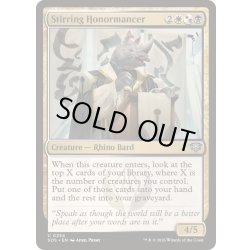 画像1: [EX+](FOIL)心揺さぶる名誉術師/Stirring Honormancer《英語》【SOS】