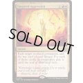 (FOIL)侵略の一時中断/Suspend Aggression《英語》【SOS】