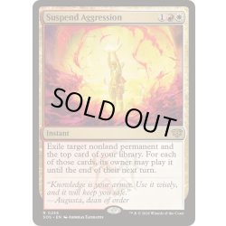 画像1: [EX+](FOIL)侵略の一時中断/Suspend Aggression《英語》【SOS】